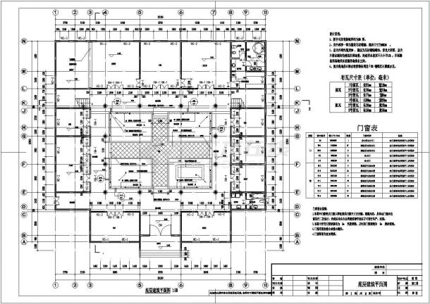 二层仿古四合院建筑设计施工图（带1JPG外观效果图）-图二