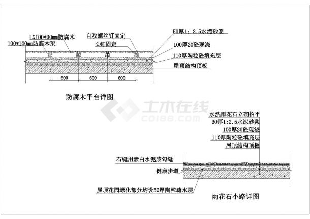 某地屋顶花园简易平面布置设计cad施工图-图一