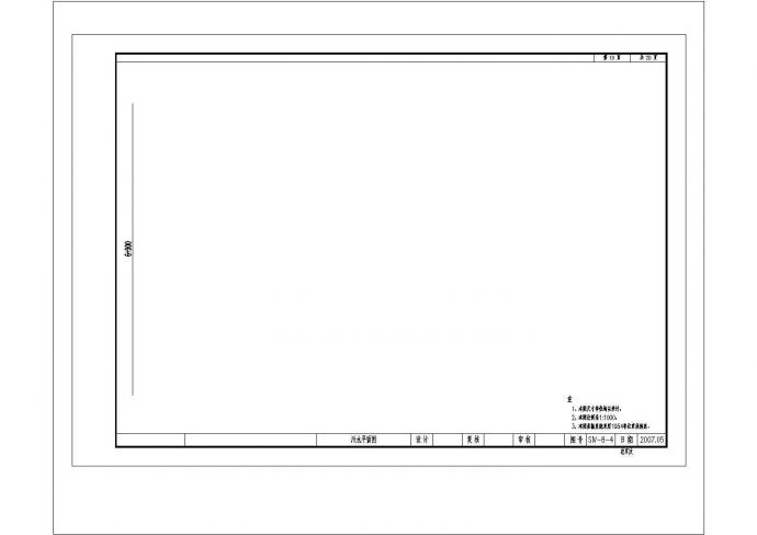 [河南]一级公路市政工程给排水施工图纸（含计算书）非常标准cad图纸设计_图1