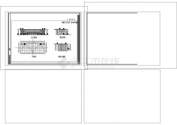 厂房设计_厂房建筑设计图纸非常标准CAD图纸设计-图一