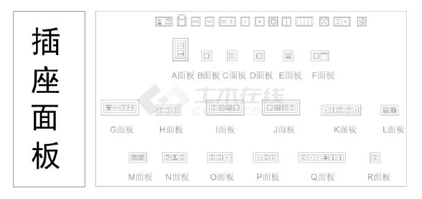 插座面板电气符号规范CAD图块-图一