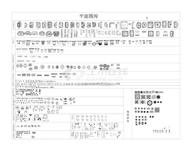 上海室内设计CAD家具平立面图-图一