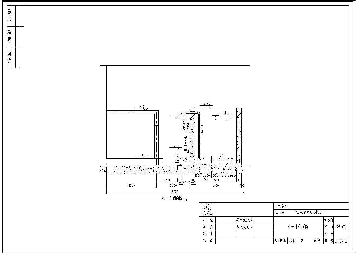 体育馆污水处理系统CAD平面布置参考图