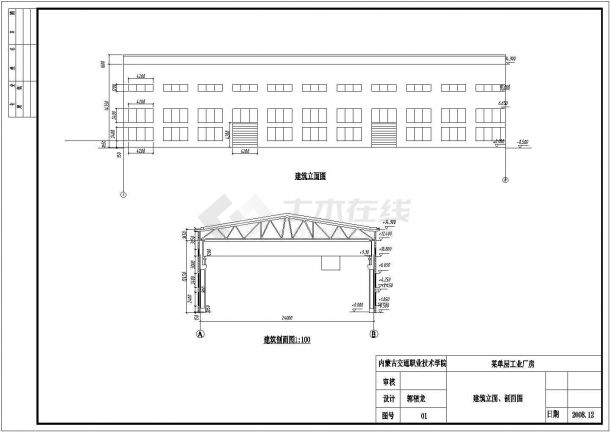厂房设计_[学士]某单层工业厂房全套设计cad图纸(含计算书、建筑结构设计图)-图二
