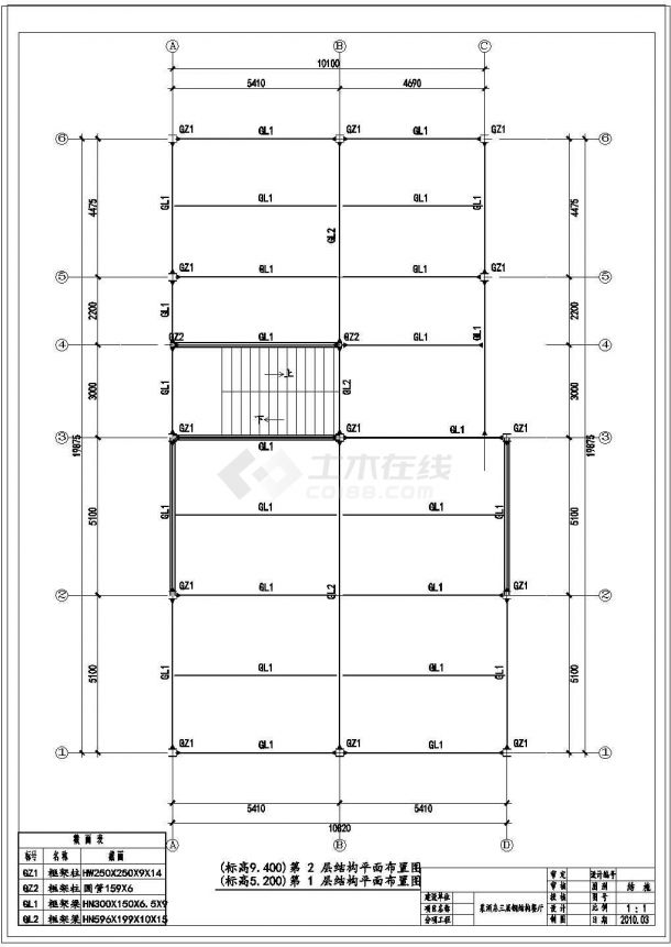 某三层酒店钢结构餐厅设计cad图纸-图二