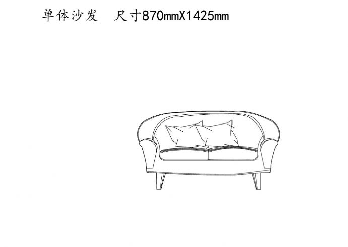 沙发类（整理图库）＆（立面）单体沙发立面图25个(五）CAD图_图1