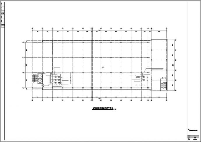 洁净厂房空调系统cad平面布置施工图_图1
