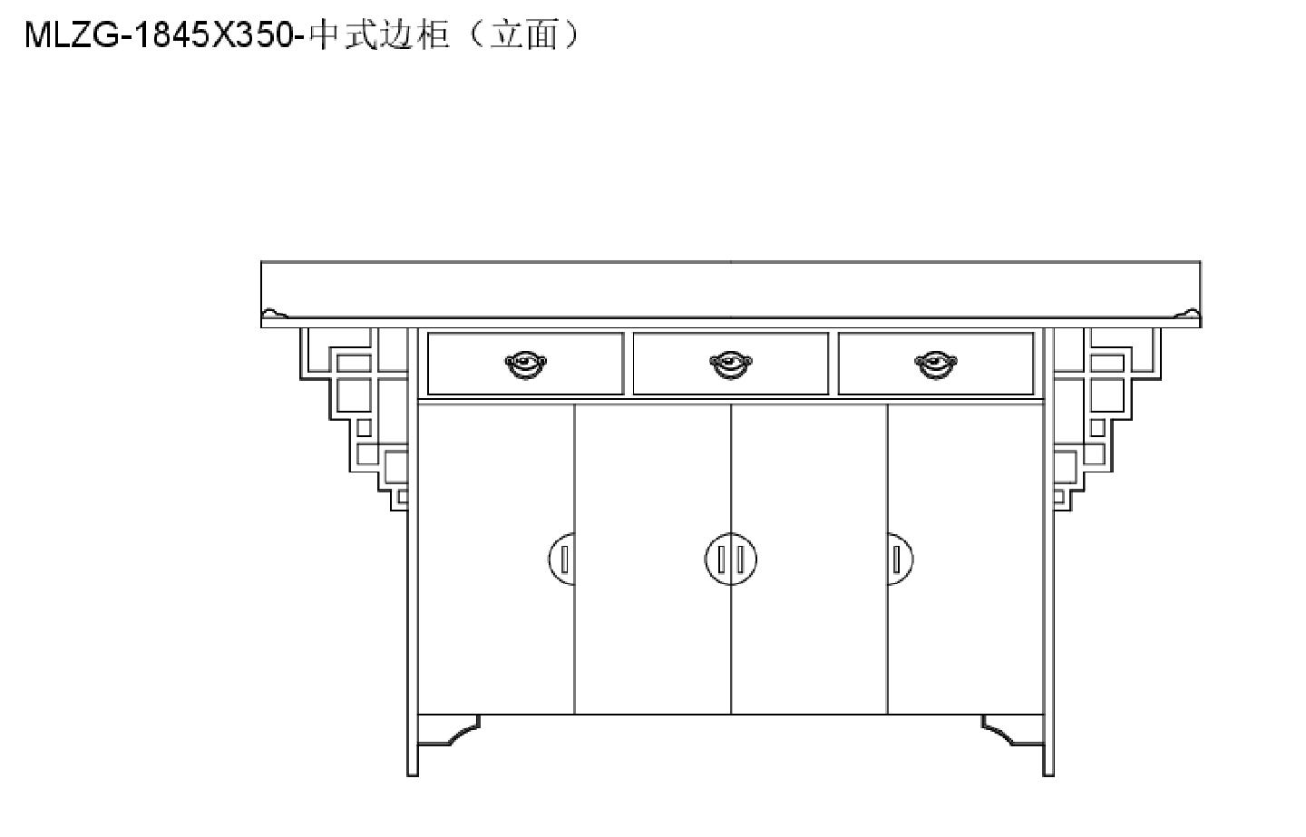 柜子类（整理图库）＆（平立面）（边柜）中式带抽屉边柜平立面20个CAD图