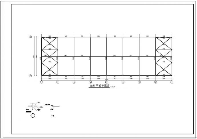某地区单层钢架结构厂房结构施工图_图1