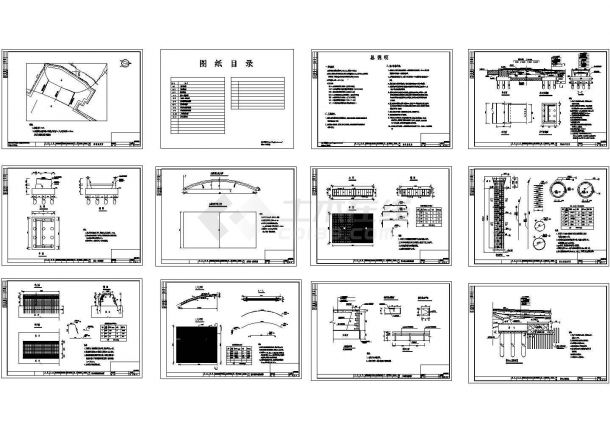 某地区1-20米板拱桥设计竣工图(含设计说明）-图一