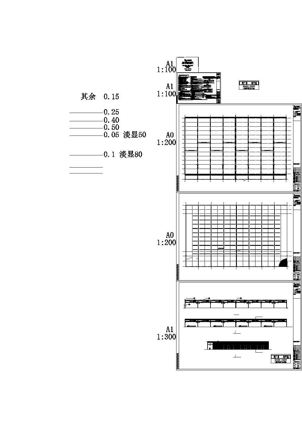 成都某公司钢铁物流B区仓储设计施工CAD图
