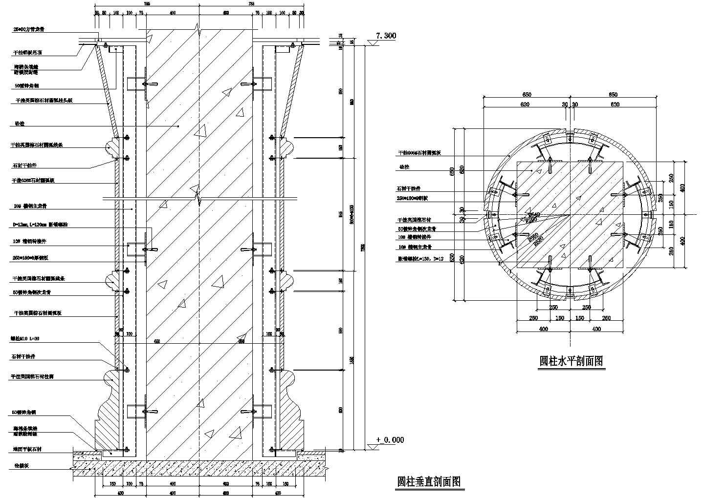 干挂石材方柱变圆柱节点详图CAD施工图设计