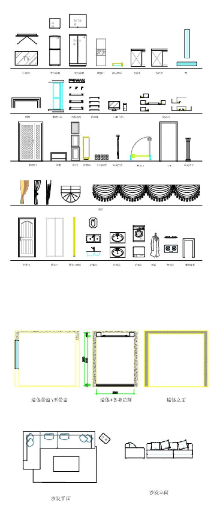 室内装饰设计CAD动态图库_图1