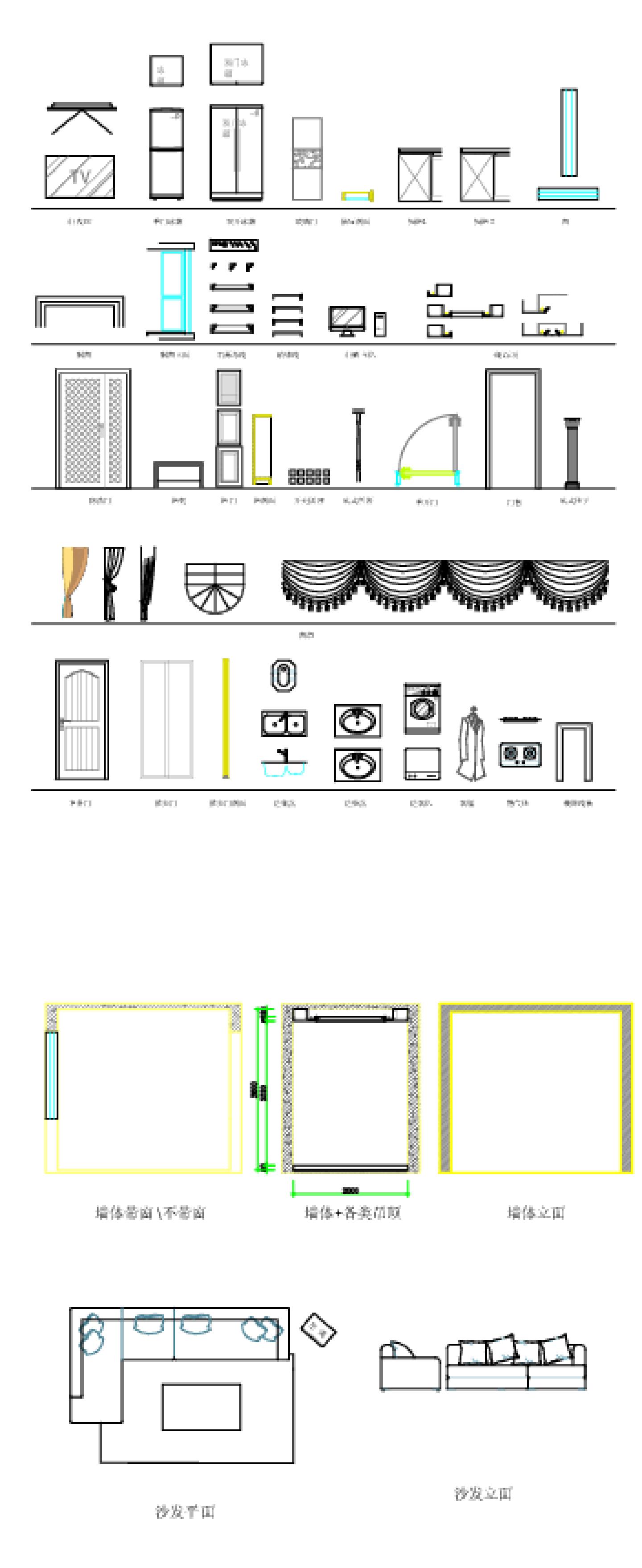 室内装饰设计CAD动态图库