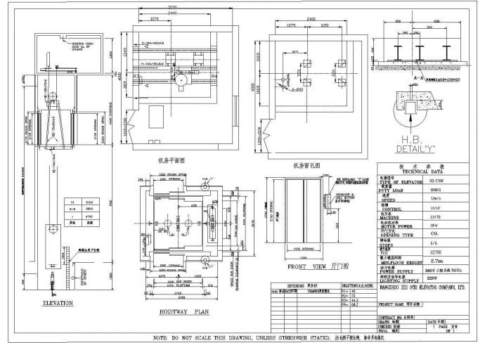 客梯详图CAD施工图设计_图1