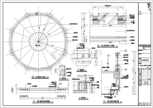 大堂环形栏杆详图CAD施工图设计-图一