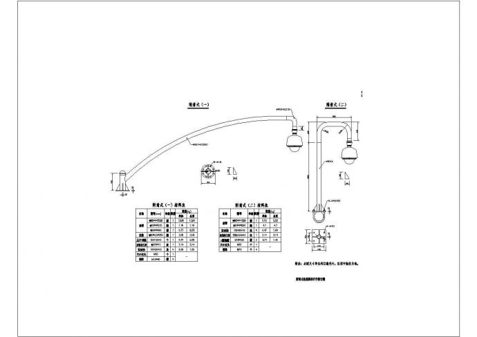 道路工程附着式电视监控杆件设计图cad图纸_图1