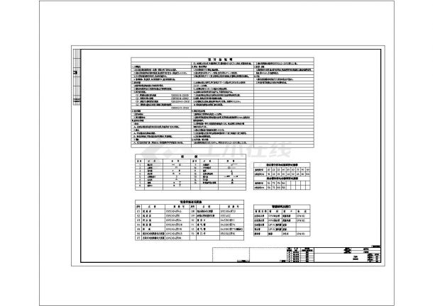 厂房设计_[江苏]厂房及办公用房给排水图纸（太阳能热水）CAD图纸-图一