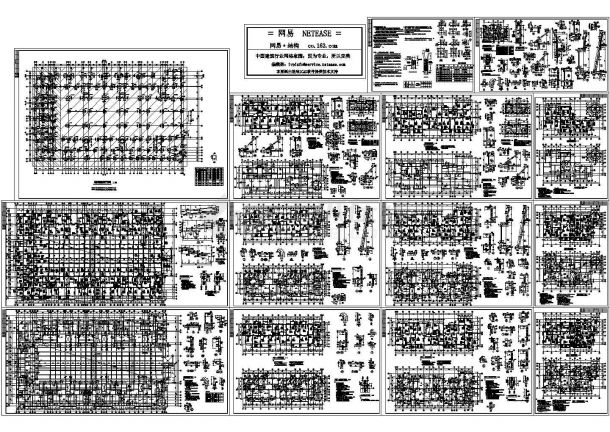 某商住楼错层框架结构工程设计施工图-图一