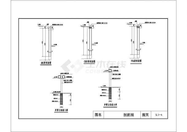 SMW工法加一道钢支撑基坑支护施工图非常标准cad图纸设计-图一