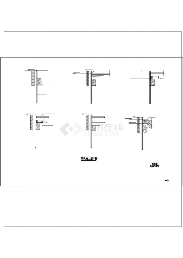 [福建]市政桥梁深基坑U型钢板桩加钢管支撑支护施工图CAD图纸-图一