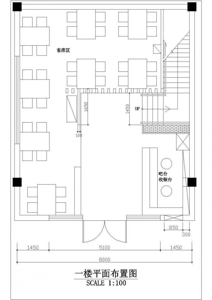 小型火锅店室内装修方案cad施工设计图_图1
