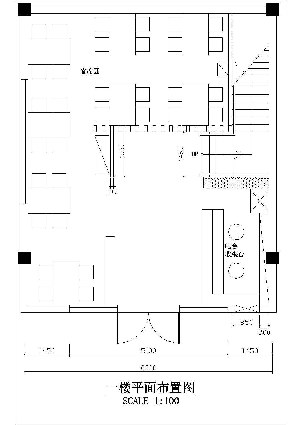 小型火锅店室内装修方案cad施工设计图