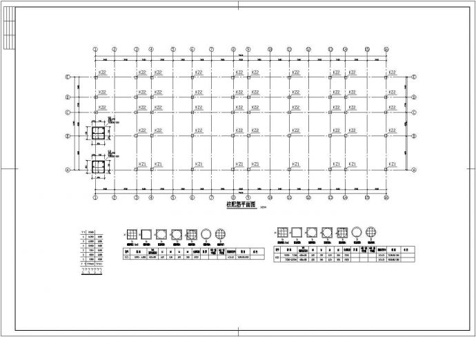 [学士]某框架商住楼全套建筑设计图纸（含计算书建筑、结构图）_图1
