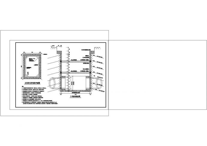 顶管工作井基坑喷锚支护设计CAD图纸_图1