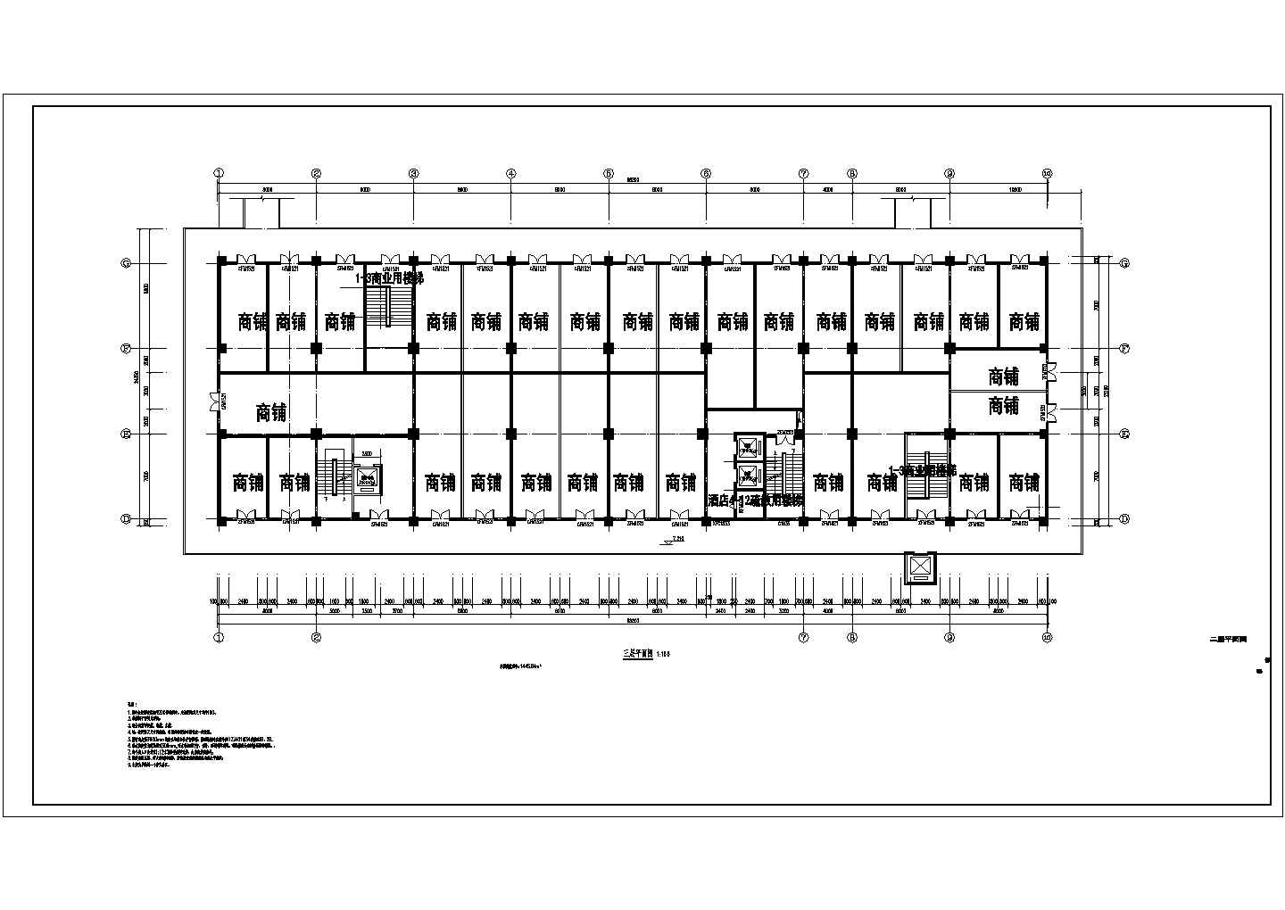 十二层酒店地上三层商铺公寓设计施工CAD图纸