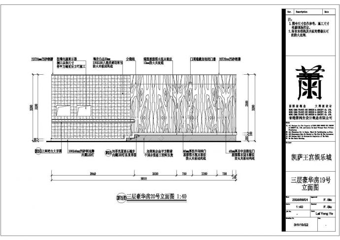 凯萨王宫娱乐城现代风格室内精装修设计cad全套施工图_图1
