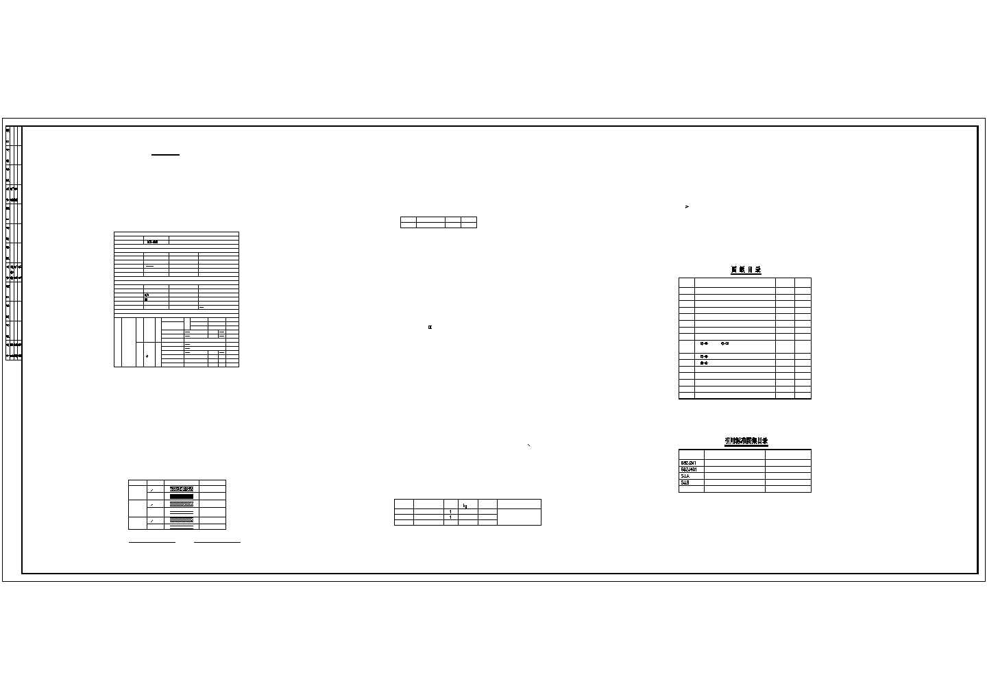 5层23069.38平米电子厂车间建施【平立剖 楼梯 门窗 节点 构造统一做法表 设计说明】CAD设计施工图纸
