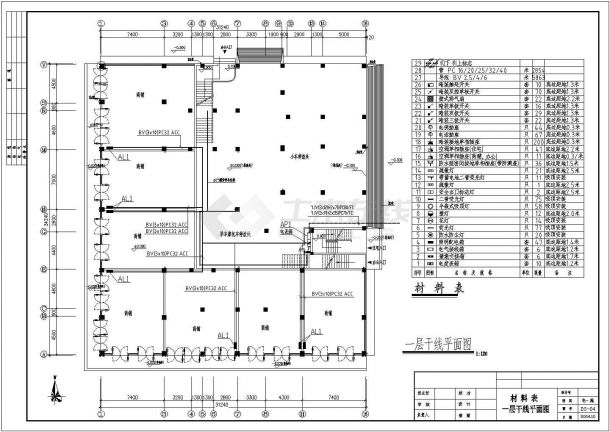 商住楼公寓电气施工CAD图纸，共17张-图二