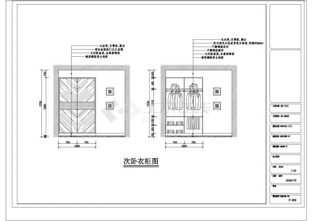金色雅致9号公寓装修设计施工图-图二