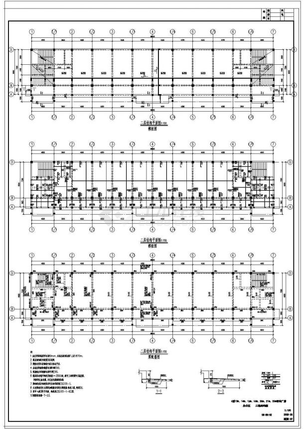 某地区砼柱钢梁结厂房设计施工图(设计说明）-图二