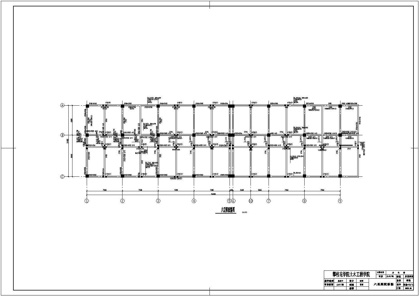 太原市某社区6层框混结构住宅楼全套结构设计CAD图纸