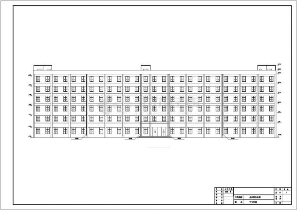 永州市某国营单位7000平米6层混合结构办公楼平立剖面设计CAD图纸-图一
