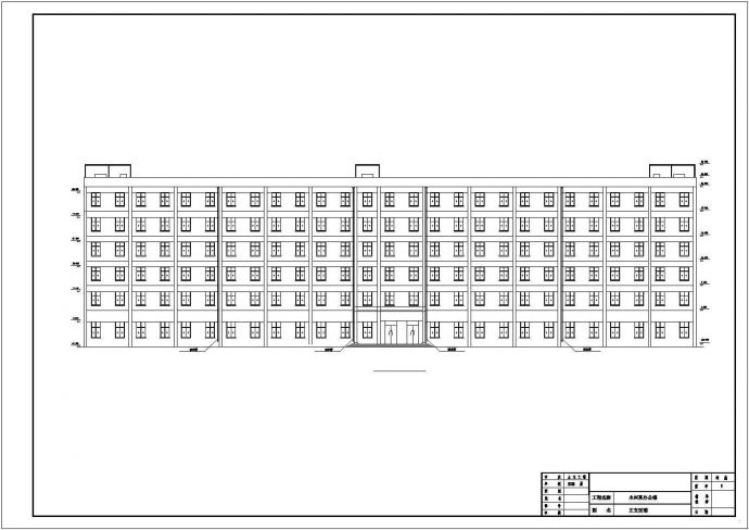永州市某国营单位7000平米6层混合结构办公楼平立剖面设计CAD图纸_图1