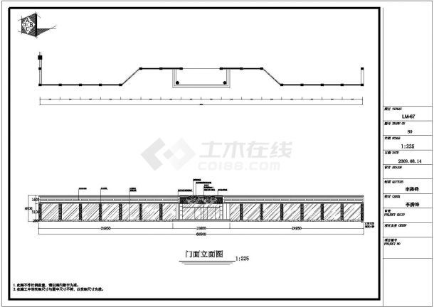 [浙江]某市洗浴休闲中心CAD室内详细完整装修图-图二