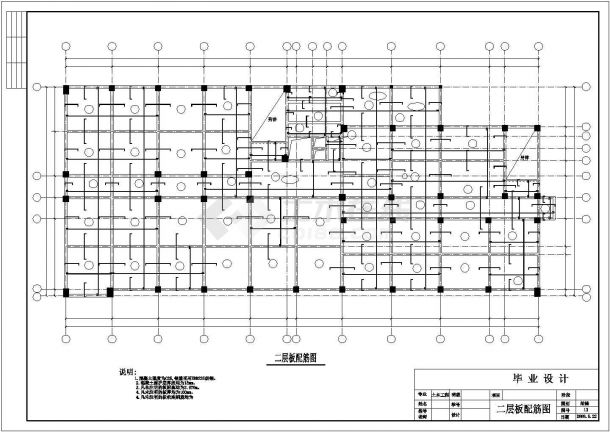 上海市某广告公司6000平米7层框架结构办公楼结构设计CAD图纸-图二