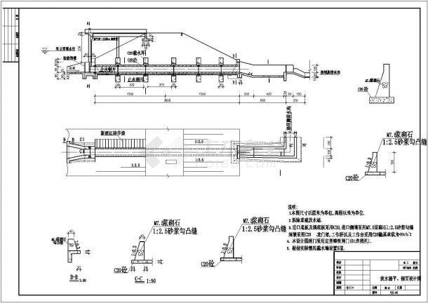 广东水库除险加固设计施工图(溢洪道 放水涵)-图二