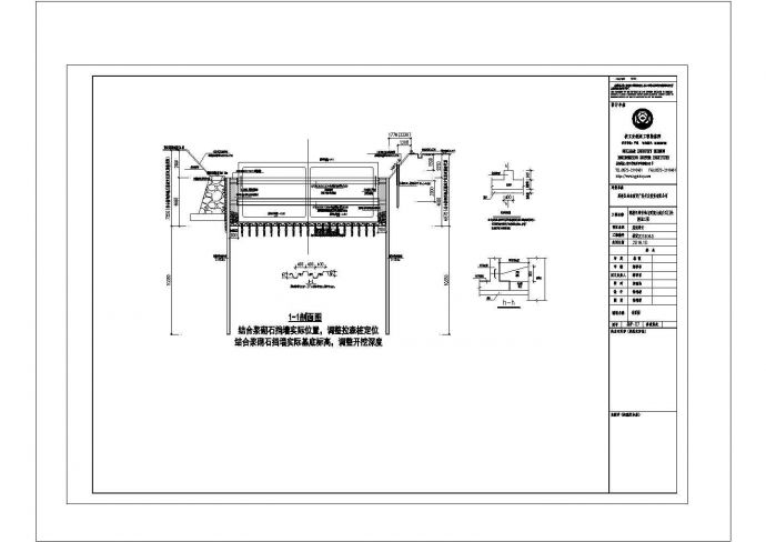 箱涵深基坑拉森钢板桩加两道钢管支撑支护施工图非常标准cad图纸设计_图1