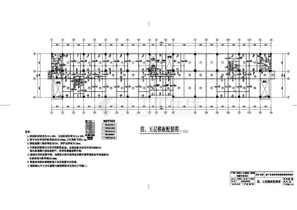 南宁市某公司9千平米8层框架结构办公楼全套结构设计CAD图纸-图一