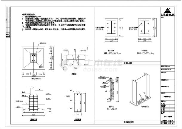 某公司9#厂房钢架结构工程CAD-图一