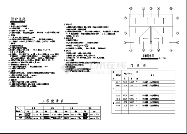 72平方米陵园公厕规划设计建筑施工cad图纸-图一