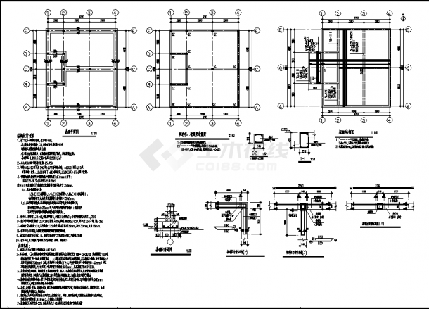 91平方米洋河酒厂公共场所建筑结构施工cad图纸-图一