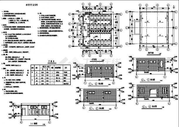 91平方米洋河酒厂公共场所建筑结构施工cad图纸-图二