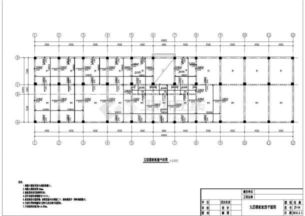 南京某公司2300平米4层框架结构办公楼全套结构设计CAD图纸-图一