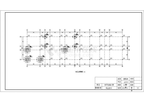 榆林市某高校4700平米四层框架结构办公楼结构设计CAD图纸-图一