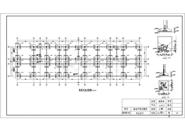 榆林市某高校4700平米四层框架结构办公楼结构设计CAD图纸-图二